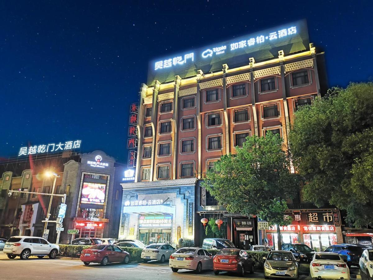 Wuyue Qianmen Hotel 가흥 외부 사진